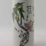 865 2644 VASE